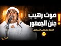 جمال يفوق الوصف سورة يوسف الشيخ مصطفي اسماعيل اداء يحرك القلوب  mp3
