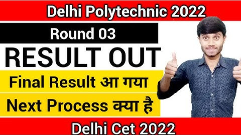 Delhi Polytechnic 2022 : Round 03 Result Out | Final Allotment Letter आ गया है |Next Process क्या है