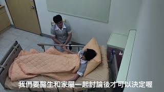 [OSCE]思覺失調症護理
