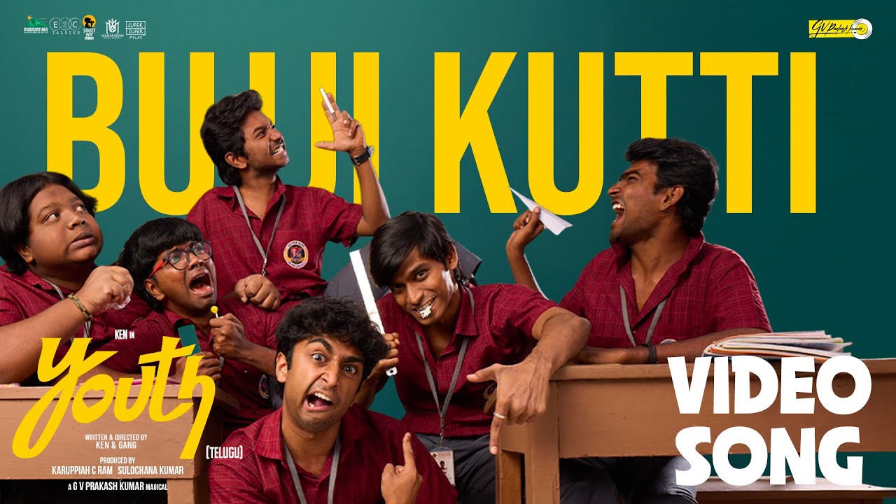 Bujji Kutti