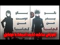 آموزش ساخت ادیت انیمه با برنامه الایت موشن | full edit animation tutorial alight motion (+preset )