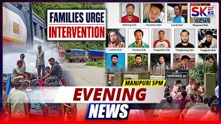 SKTV'S EVENING MANIPURI NEWS [17/05/26 - 05:00 PM] [LIVE]