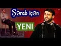 Şərab içən şəraba halal deyir - Hacı Ramil