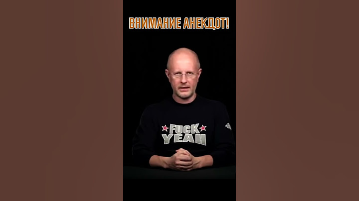Хороший совет #анекдоты #мемы #shorts #прикол #юмор #весело #жиза