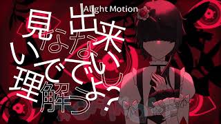 BAKE NO HANA | | HARADA KEIZOU | | TETRO DANGANRONPA PINK