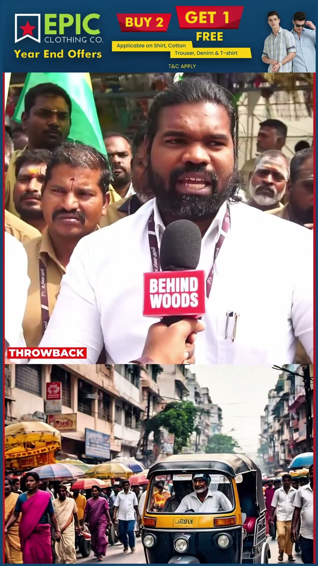 Auto Driver யாருமே Meter போட்டு ஓட்டல ஏன்? ? டக்குனு சொன்ன Driver-கள்