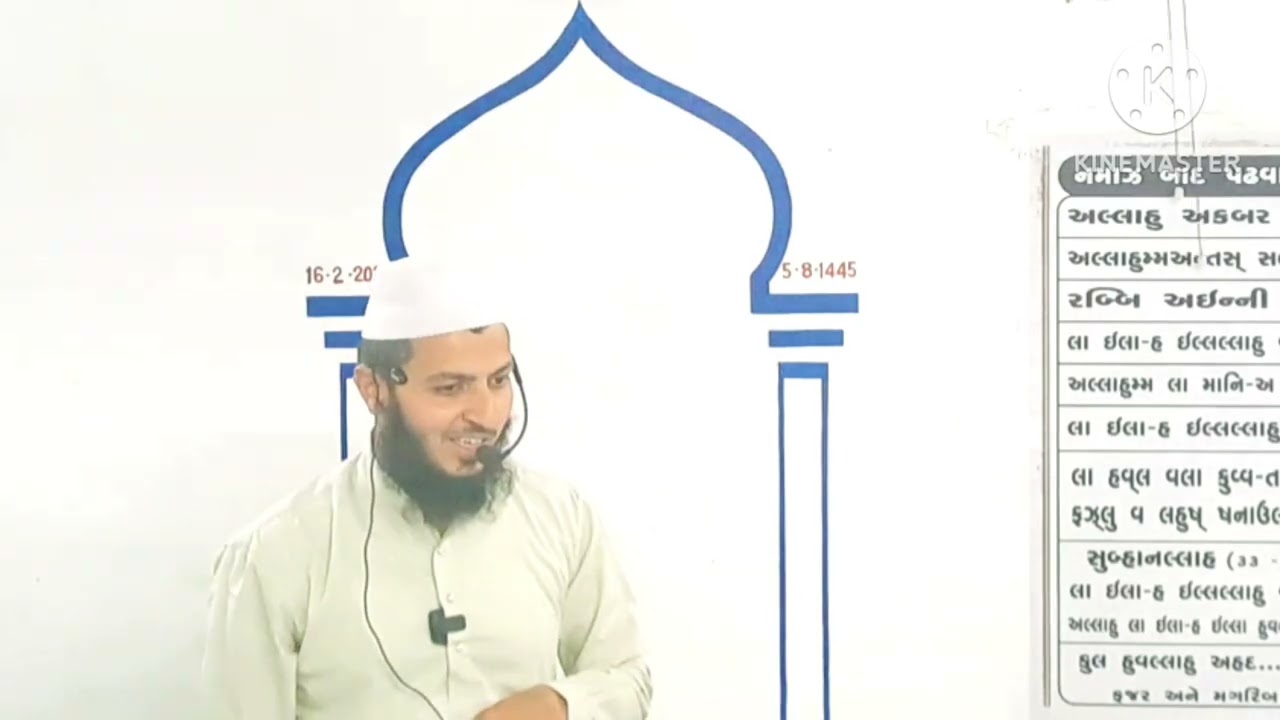Naaptool me kami| 🎙Molana Rahil Umari Naziri 