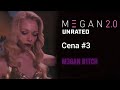 M3GAN 2.0 Unrated || Cena #3