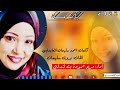 جديد مريم حمودة بت تندلتي ي بلومة 
