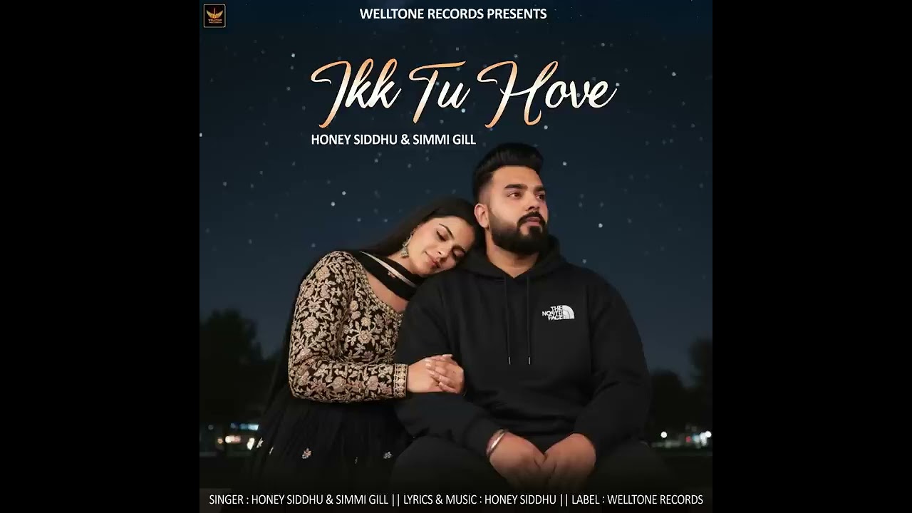 Ikk Tu Have