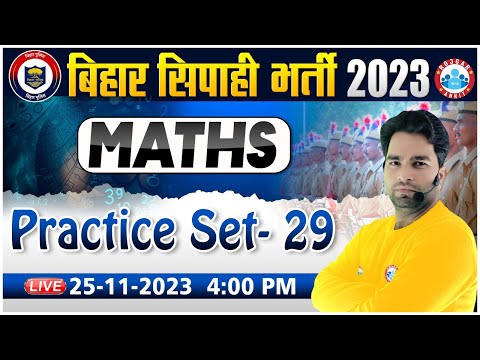Bihar Police Bharti 2023 | Bihar Police Maths PYQ's, Maths Practice Set 29, Maths For Bihar Police