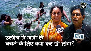 बाबा महाकाल की नगरी Ujjain में गर्मी से बचने के लिए क्या कर रहे लोग? | Hindi News