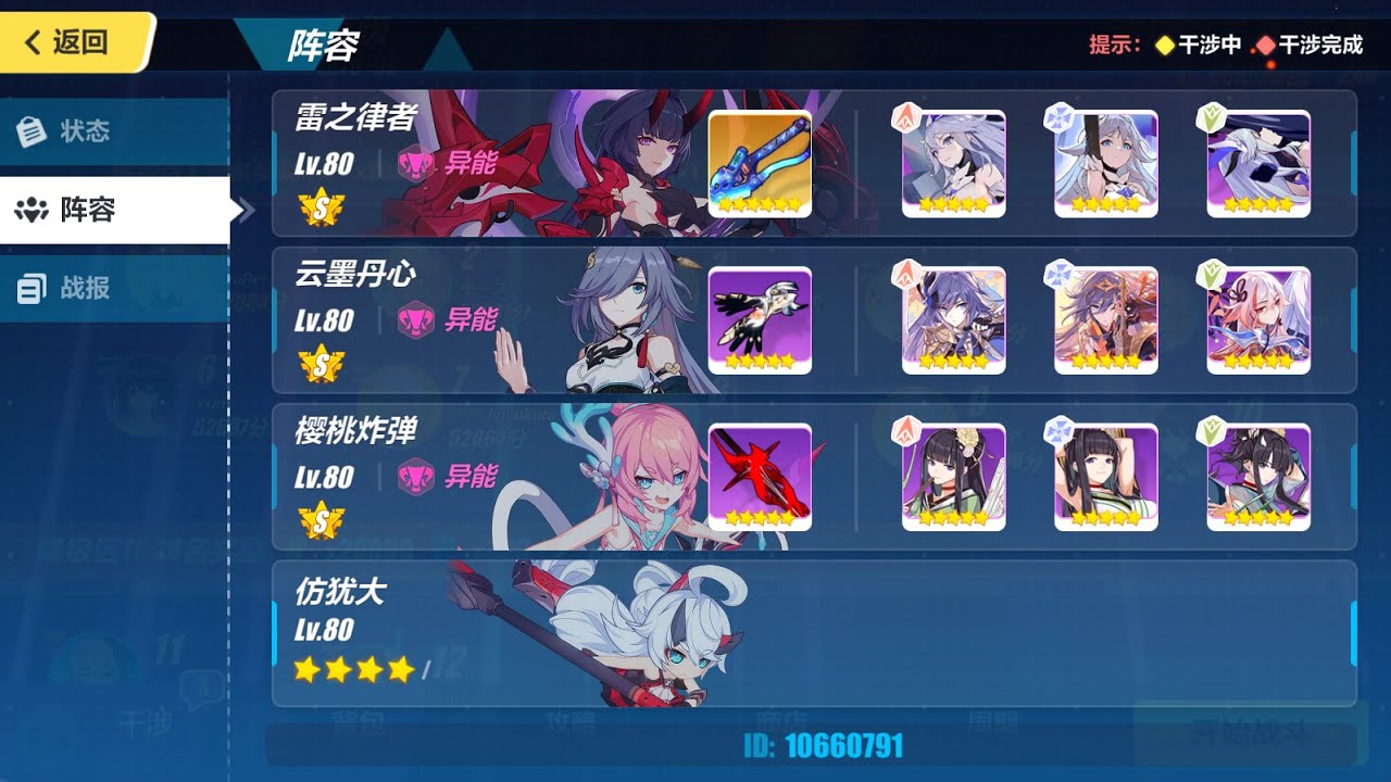 [Masters Dirac-RL] Hephaestus - HT AE MC - 853 (244D, Type Counter Mecha+Bio)