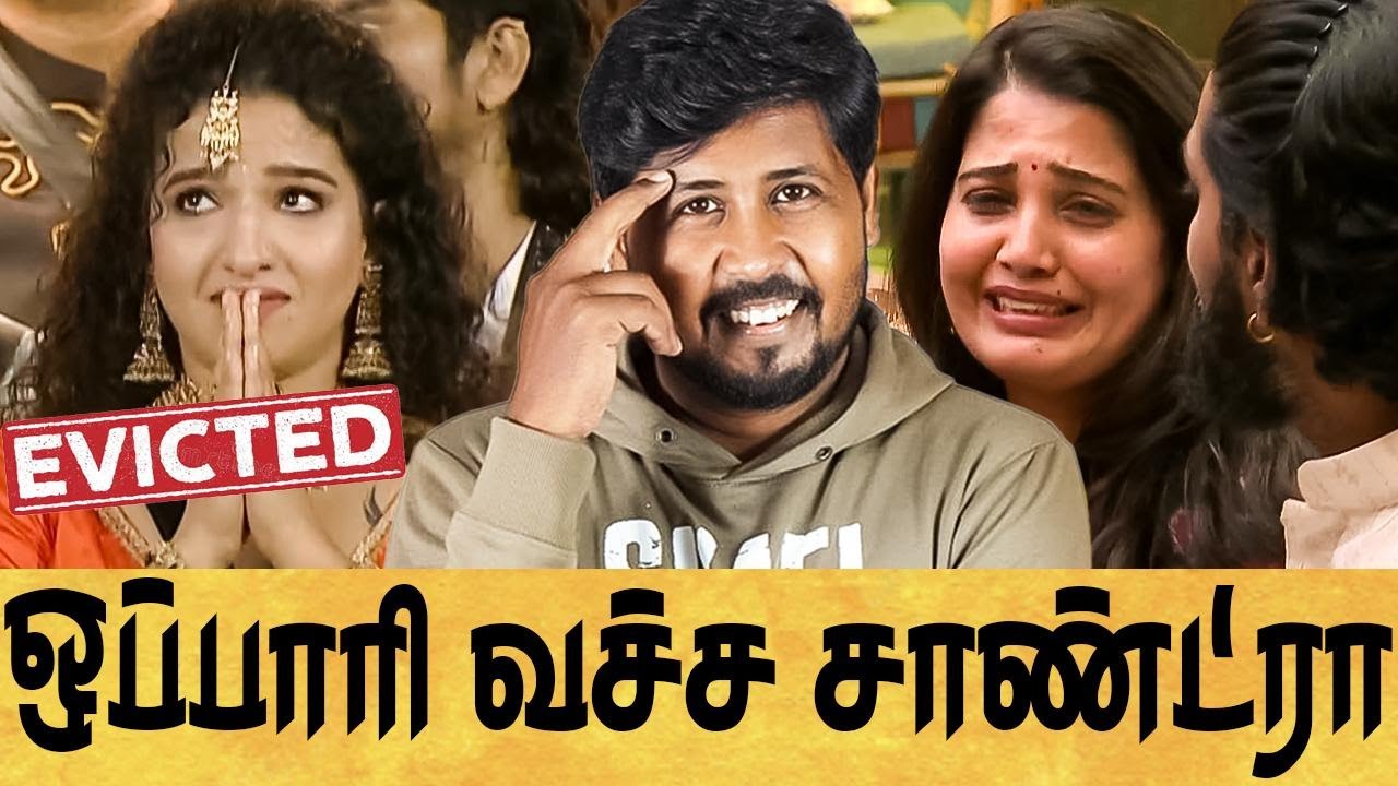 🤣 நடிப்பு அரக்கியை கதறவிட்ட பிக்பாஸ் 🔥 BIGGBOSS SEASON 9 DAY 49 EPI 50 REVIEW 🔥 Shafi Zone