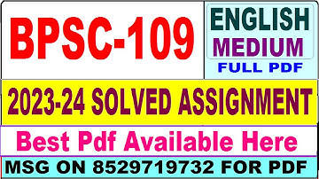 BPSC 109 solved assignment 2023-24 || bpsc 109 solved assignment 2024 in English || ignou bpsc 109