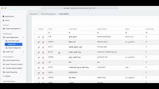 NUB.CAFM: Assets Management (Product Demo) - English