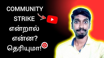 YouTube Community Strike Explained | Full Guide for Beginners in Tamil