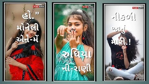 𝐕𝐊 𝐁𝐡𝐮𝐫𝐢𝐲𝐚 𝐒𝐭𝐚𝐭𝐮𝐬 | 𝐑𝐚𝐡𝐮𝐥 𝐁𝐡𝐮𝐫𝐢𝐲𝐚 𝐒𝐭𝐚𝐭𝐮𝐬 | 𝐀𝐫𝐣𝐮𝐧 𝐑 𝐌𝐞𝐝𝐚 𝐒𝐭𝐚𝐭𝐮𝐬 | 𝐌𝐞𝐡𝐮𝐥 𝐒 𝐌𝐞𝐝𝐚 𝐒𝐭𝐚𝐭𝐮𝐬 | 𝐑𝐚𝐧𝐣𝐢𝐭 𝐒𝐮𝐯𝐚𝐧