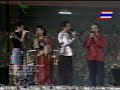 Amazing Thailand เม องไทยมห ศจรรย จร ล จ นตหรา อาภาพร เอกช ย พ ธ ป ด Asian Games 1998 