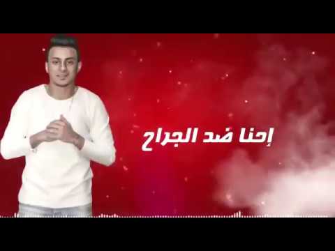 مهرجان هاتلى فوديكا وجيفاز