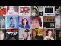 バブルへGO!1980年代後半から1990年代初頭の邦楽特集!DJ NOJIMAX 2018/7/9