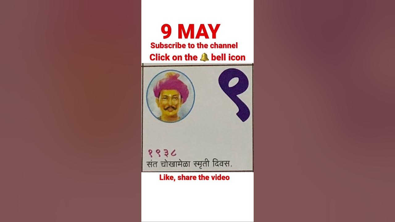 what-happened-on-9-may-9may-1338-saintchokhamela-youtube