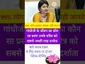 general knowledge gk questions and answers | ias interview gk quiz |  interesting gk quiz question