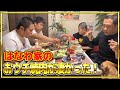 【空腹時閲覧注意】柔道3兄弟が焼肉を食いまくる！【飯テロ】