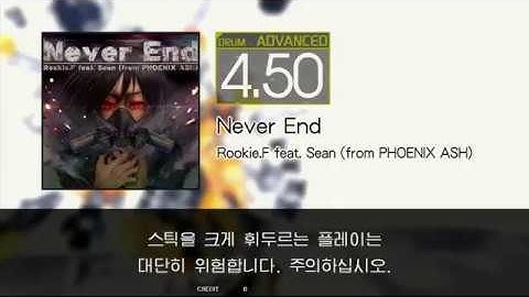 Gitadora Never End Advanced drum