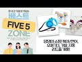 강아지 용품 쇼핑: 북어/연어 파우더, 오메가3, 가발, 자동 리드줄 언박싱!