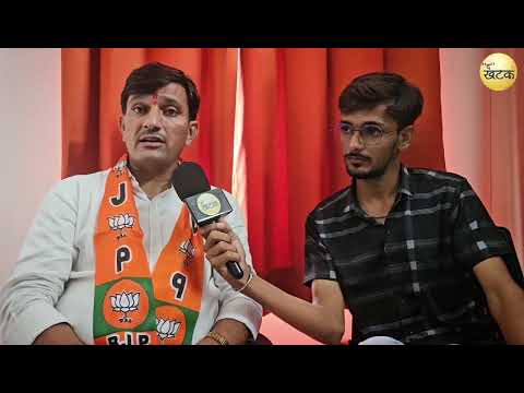 बाड़मेर भाजपा जिलाध्यक्ष का बड़ा दावा-15 साल पुराने कांग्रेस के गढ़ को तोड़ने की तैयारी, बोले-