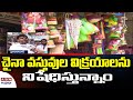 Hyderabad general merchants association decides to ban China products