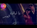 انا يا حبيبى بعيش فى حياتى اجمل قصة حب جديد 