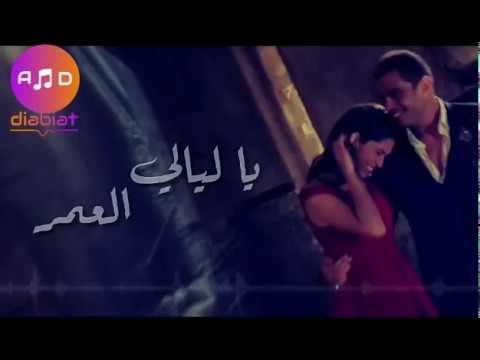 انا يا حبيبى بعيش فى حياتى اجمل قصة حب جديد