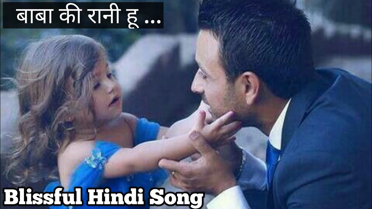 Baba ki rani hu | Blissful Lori Song Baby Sleeping #kidsjoy lori - YouTube