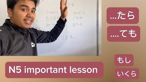 Japanese language 25 lesson  very important