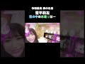 【凍死ぬ】雪平莉左 雪の中の水着
