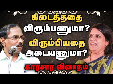 நீங்களே தீர்ப்பு சொல்லிடுங்க! பாரதி பாஸ்கரை கலாய்த்த ராஜா-காமெடி பட்டிமன்றம்