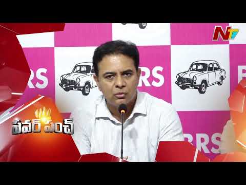 KTR Slams Congress Government Over 'Criminal Waste' Decisions in Telangana | NTV Telugu - NTVTELUGU