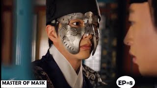 MASTER OF  THE MASK