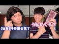 お持ち帰りをテイクアウトと勘違いしてるニキ