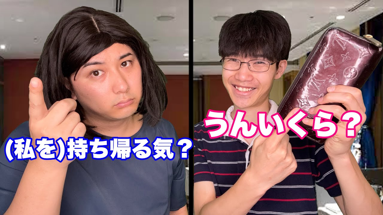 お持ち帰りをテイクアウトと勘違いしてるニキ