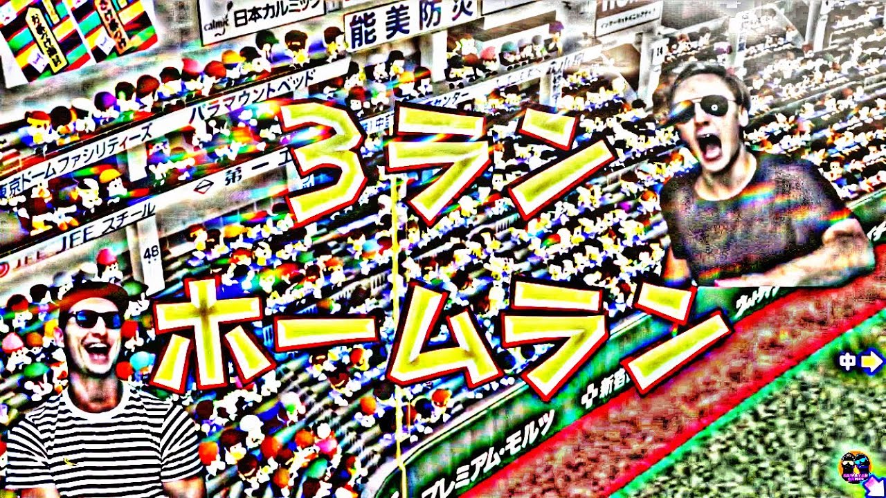 【サワヤン】グルコサミン集 2