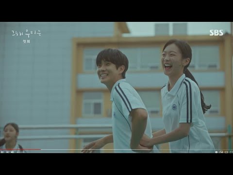 그 해 우리는 / 그때 그 설렘처럼 - 에이민(amin)