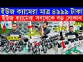 DSLR Camera🔥Price in Bangladesh 2025 | Canon, Nikon, Sony Camera Price Update | Professional Cameras