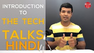 The Tech Talks Introduction ( हिंदी)