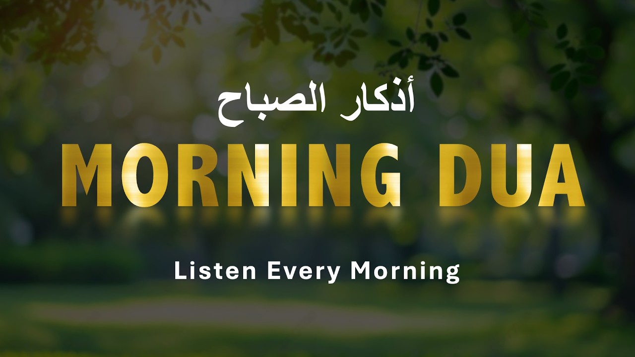 Morning Adhkar (أذكار الصباح) Listen Every Morning for Barakah, Peace & Self Protection |Alaa Aqel
