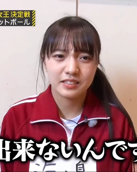 Umibe Shuri💖, I can't dribble ➰🏀💧｡… #Umibe Shuri #Nogizaka46 #Nogizaka Under Construction #shorts