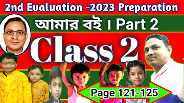 Class 2 Amar Boi Part 2 ।। Page 121-125.  ।। Homework Online Classroom.