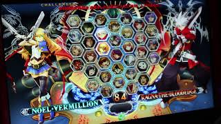 BBCF2 8/12/17『Round 1 Arcade Casuals』Noel vs Ragna